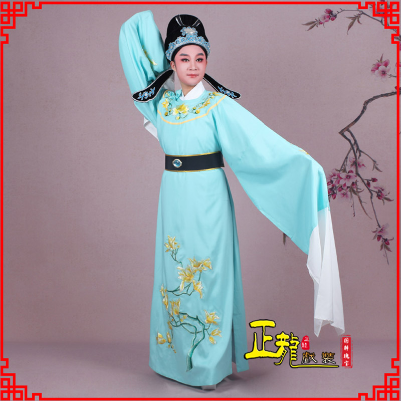 望谟梁祝黄梅戏小生褶子道袍圆领玉兰花小生衣