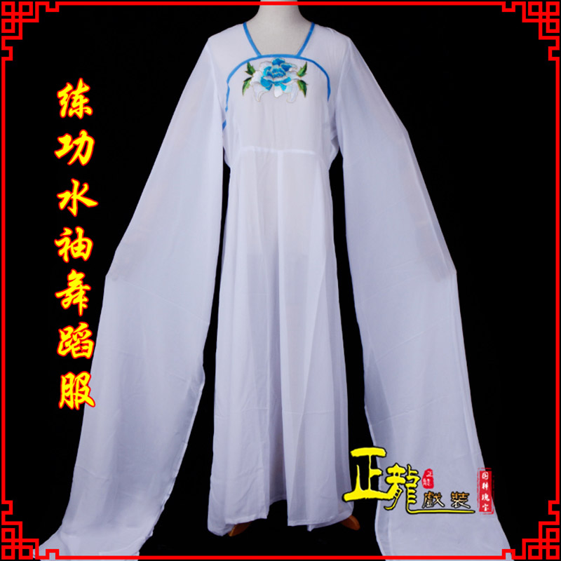 望谟花旦影楼古装水袖舞蹈服 胸花连衣裙