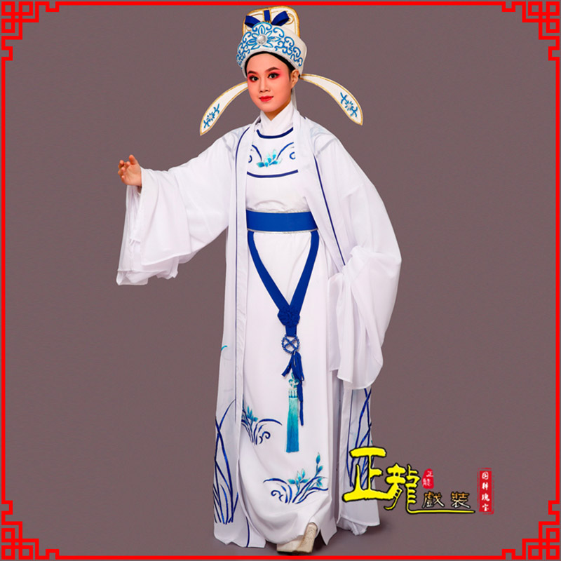 望谟梁祝小生褶子道袍 双件套兰花小生衣