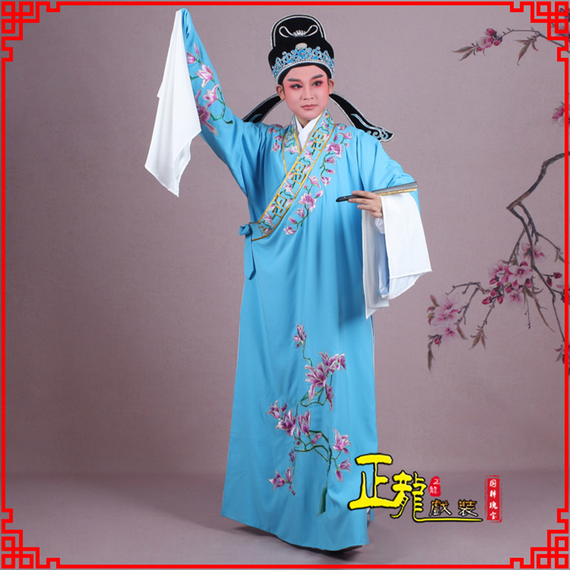 望谟梁祝小生褶子道袍 斜领玉兰花小生衣