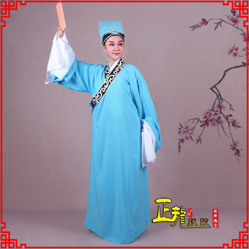 望谟书生褶子才子舞蹈服 草勾素领花小生衣