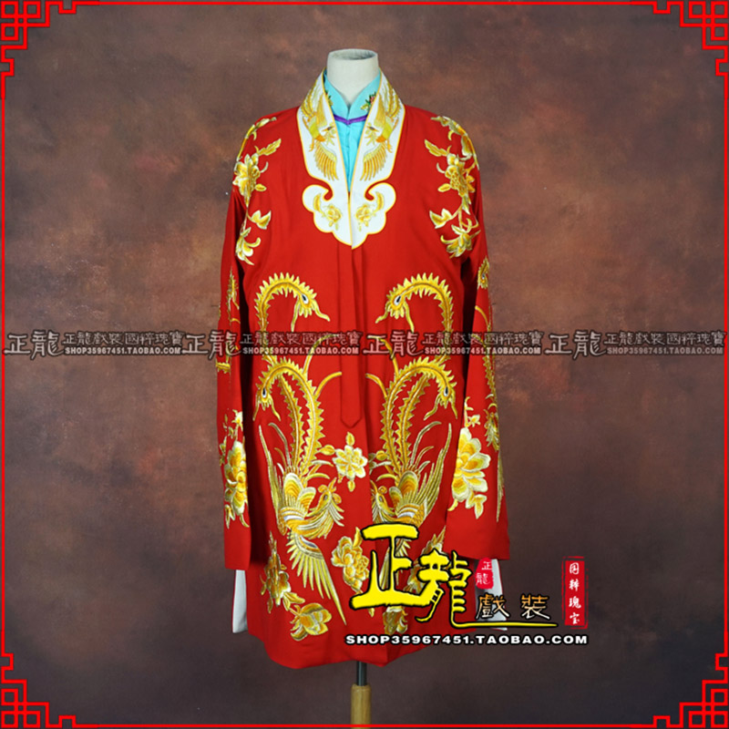 望谟花旦锁麟囊 软绉飞凤三黄凤披