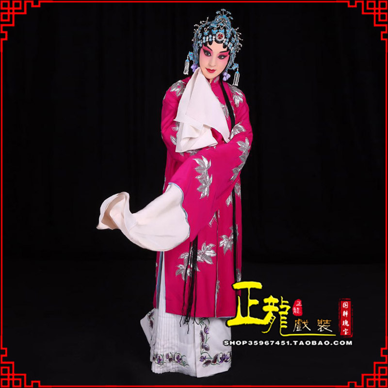 望谟花旦锁麟囊青衣褶子 薛湘灵青衣披