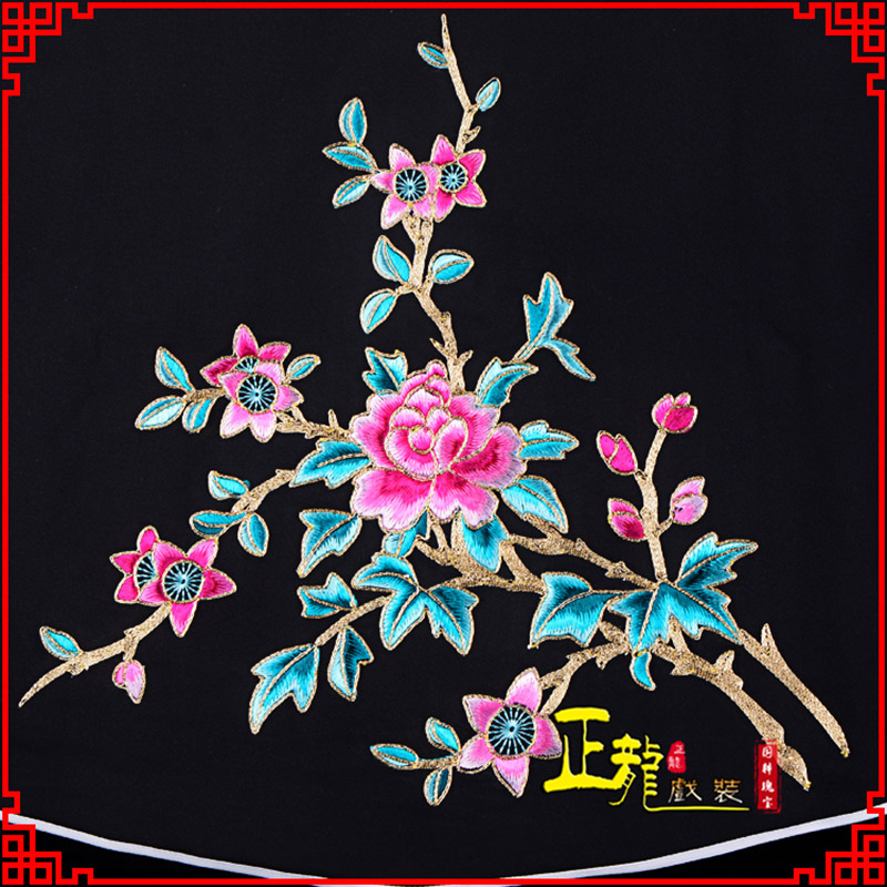 望谟花旦小姐丫鬟肚兜 软绉饭单四喜带