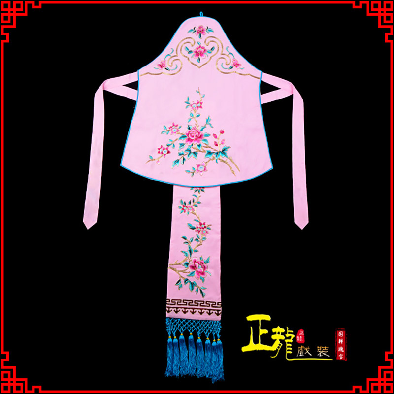 望谟花旦小姐丫鬟肚兜 软绉饭单四喜带