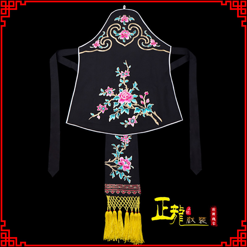 望谟花旦小姐丫鬟肚兜 软绉饭单四喜带