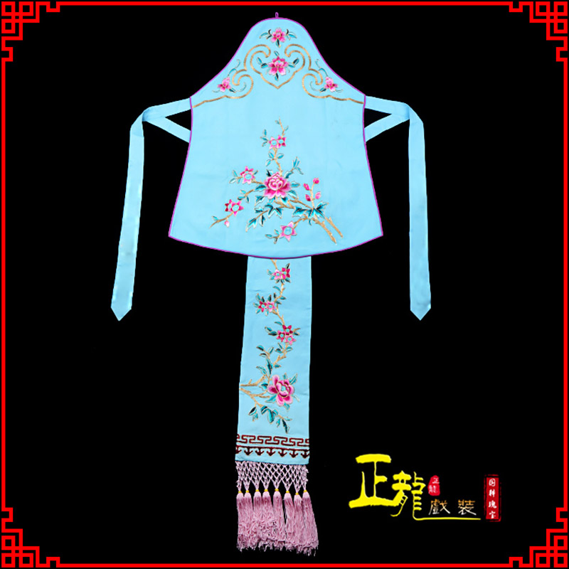 望谟花旦小姐丫鬟肚兜 软绉饭单四喜带