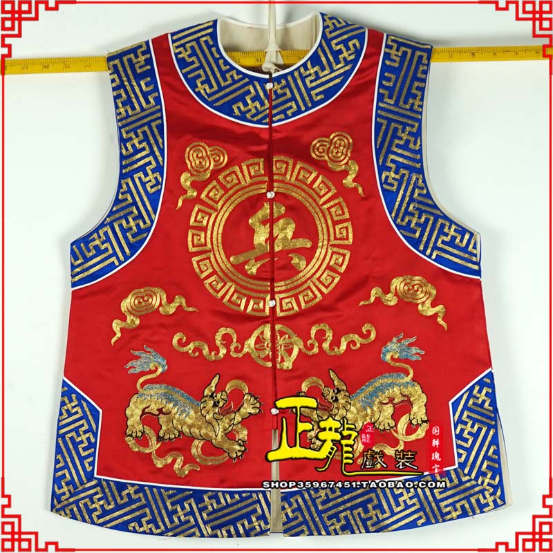 望谟衙役坎坎肩士兵 麒麟兵坎