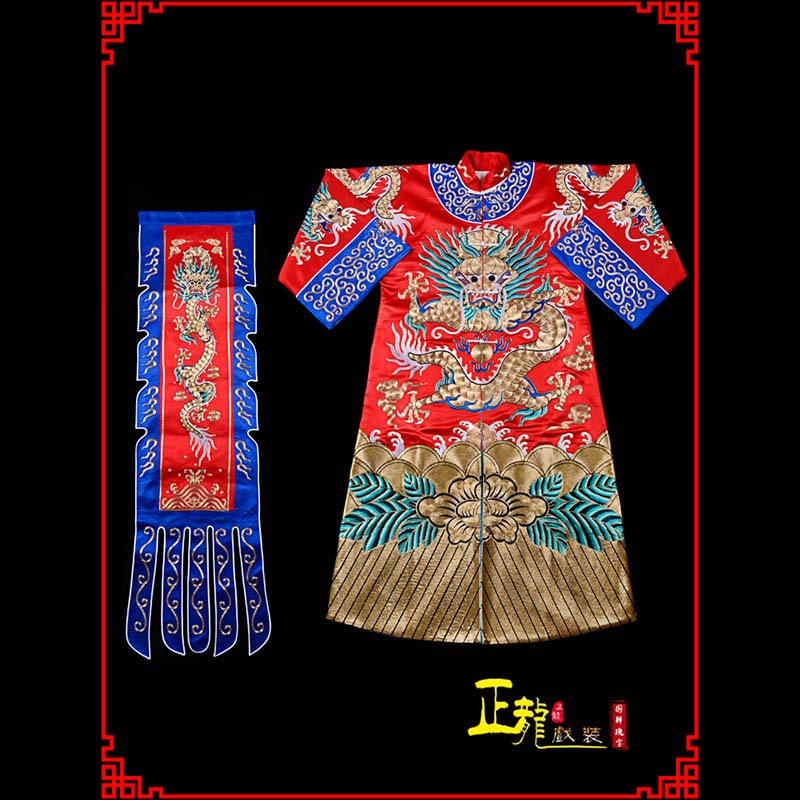 望谟武生戏服坐龙龙套