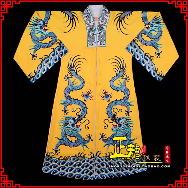 望谟舞台演出服皇帝皇上皇披龙袍