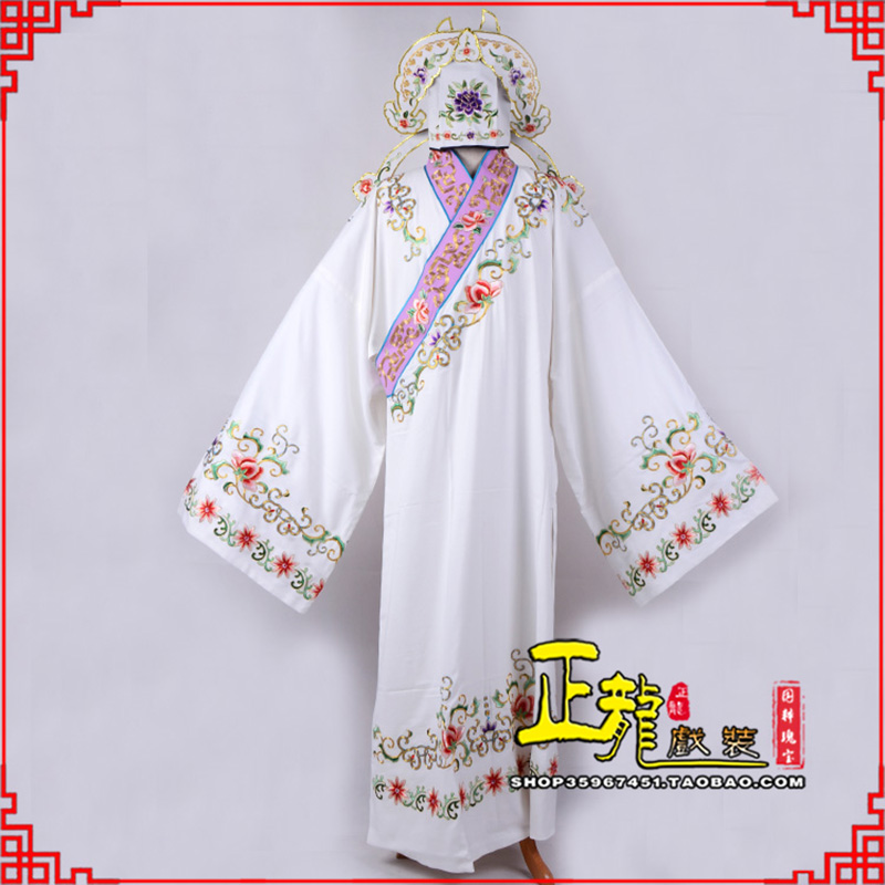 望谟四大才子柳梦梅 牡丹亭小生衣